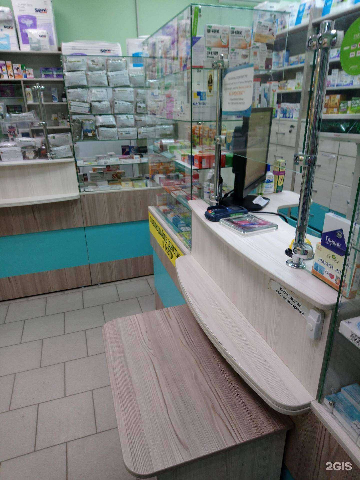 Отзывы на компанию Первая аптека в Новосибирске c фото