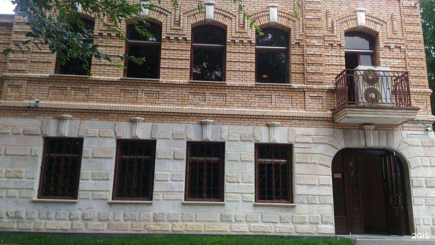 Отзывы на компанию Бештаупроект в Пятигорске c фото - фотография 2 из 2