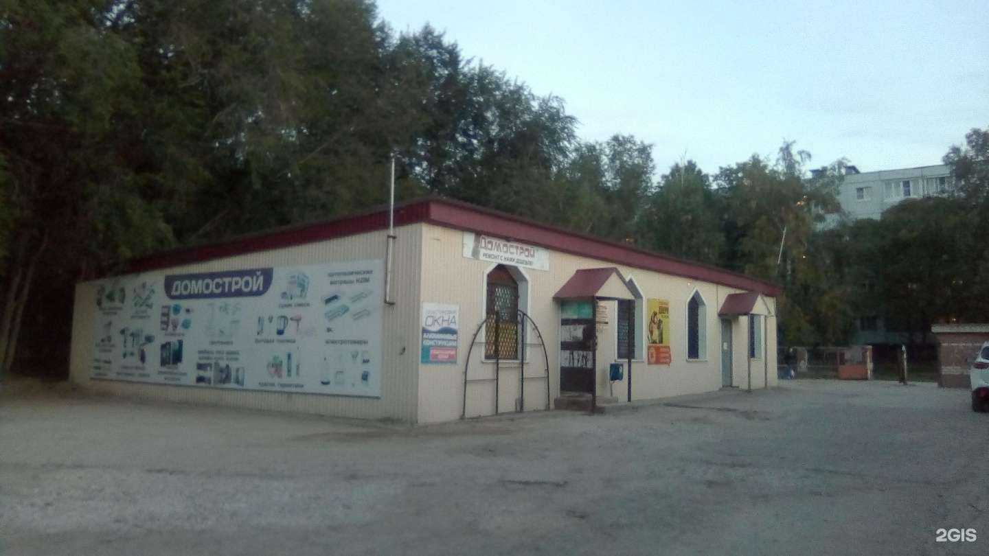 Отзывы на компанию Air Skulpture в Тольятти c фото - фотография 2 из 2