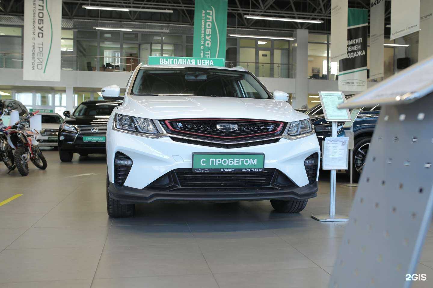 Отзывы на компанию Глобус Пробег в г. Тамбов c фото