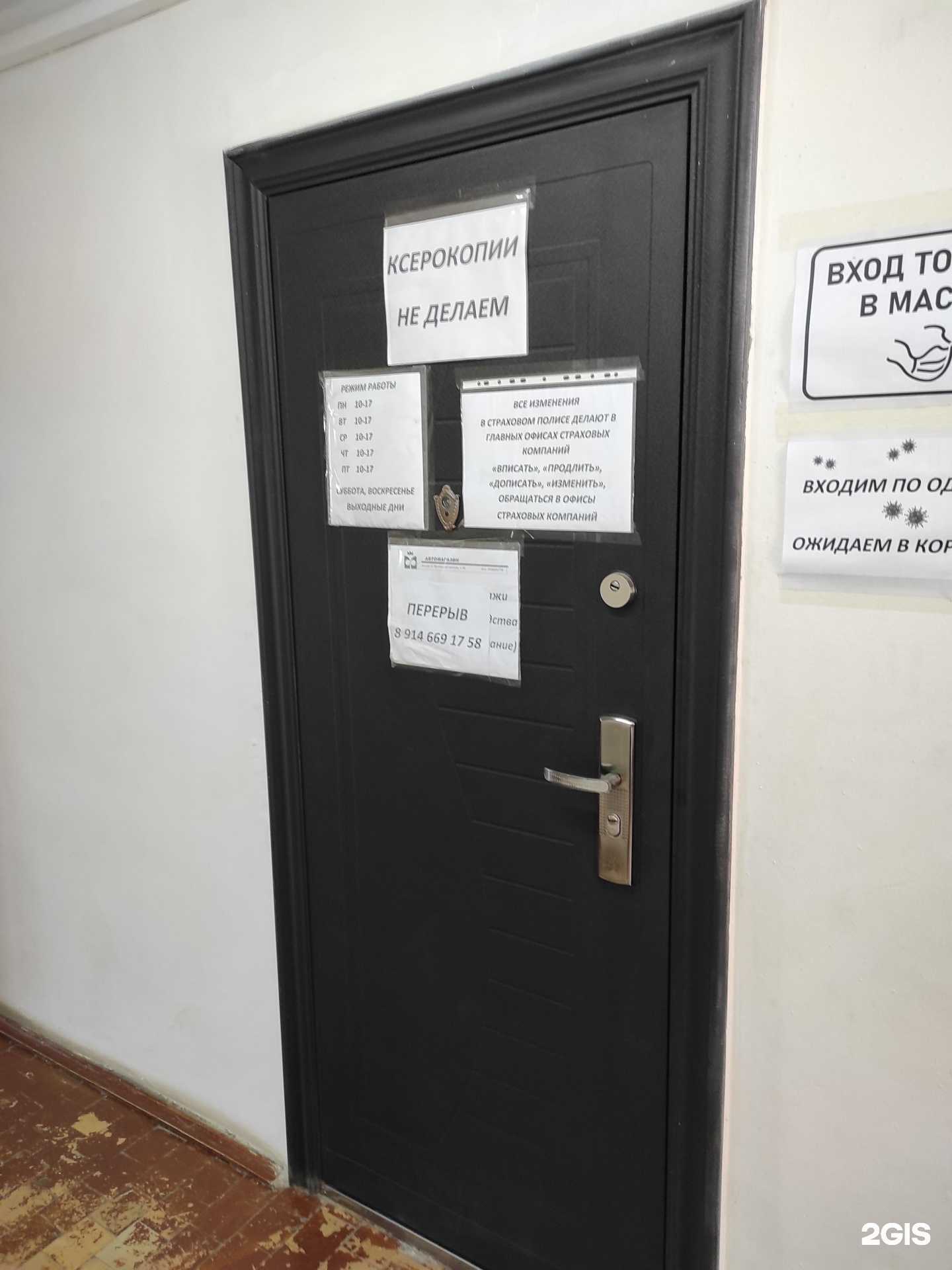 Отзывы на компанию Центр купли-продажи автомобилей в Находке c фото