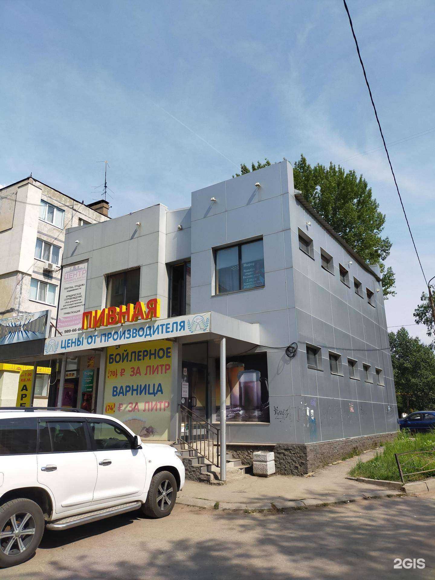 Отзывы на компанию Блеск Поволжья в Самаре c фото - фотография 2 из 2