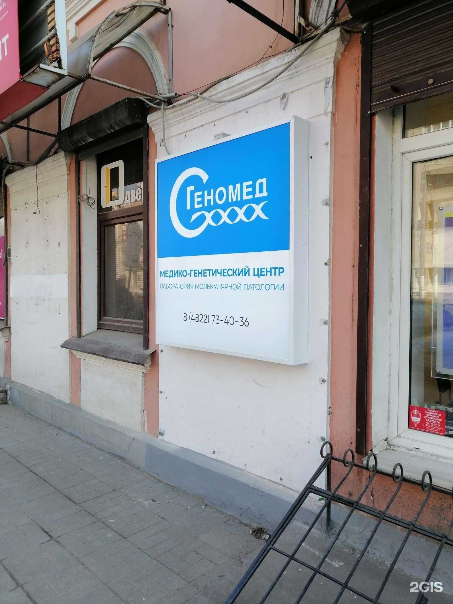 Отзывы на компанию Westfort в Твери c фото - фотография 2 из 2