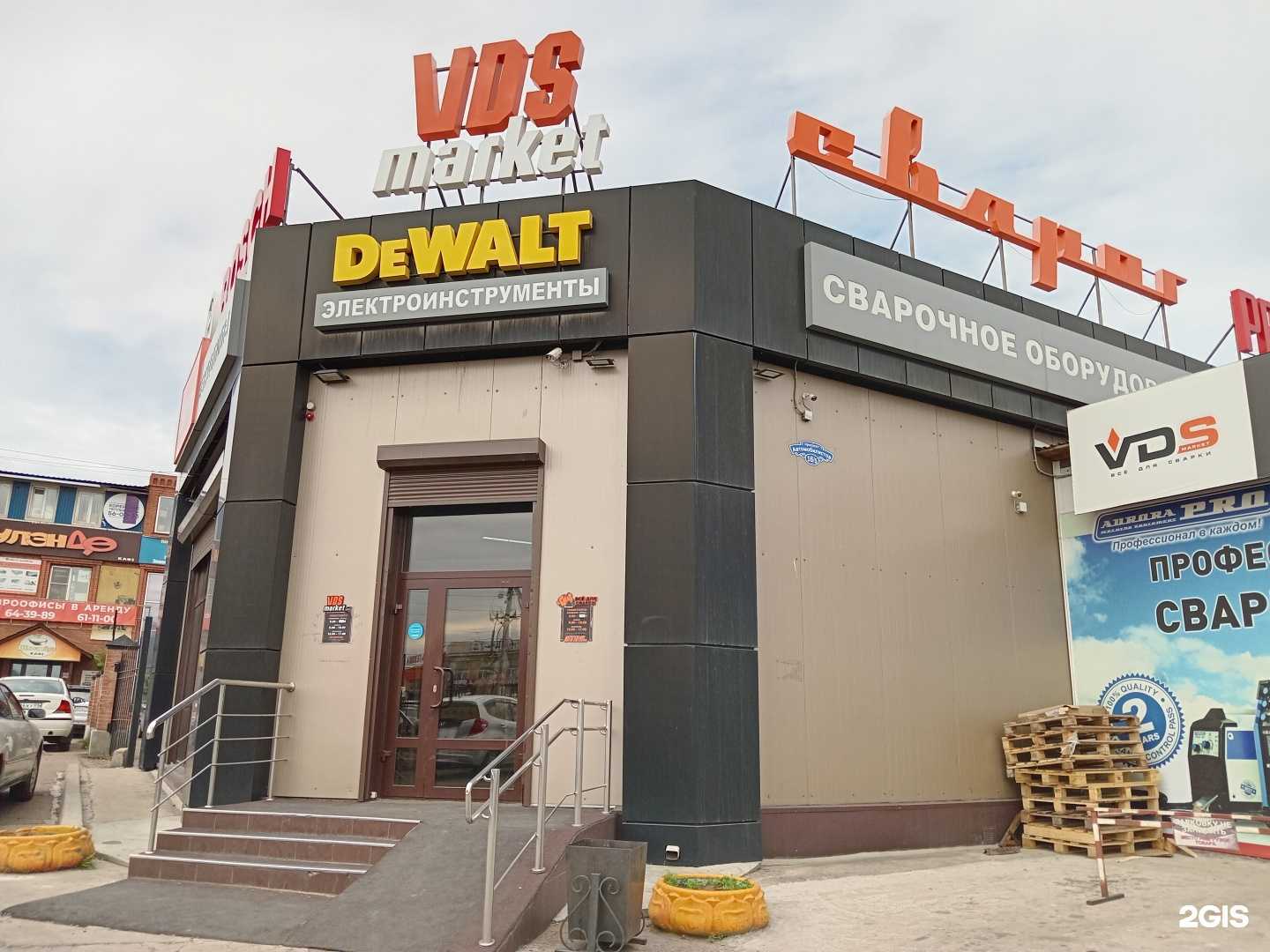 Отзывы на компанию Фейерверки 03 в г. Улан-Удэ c фото