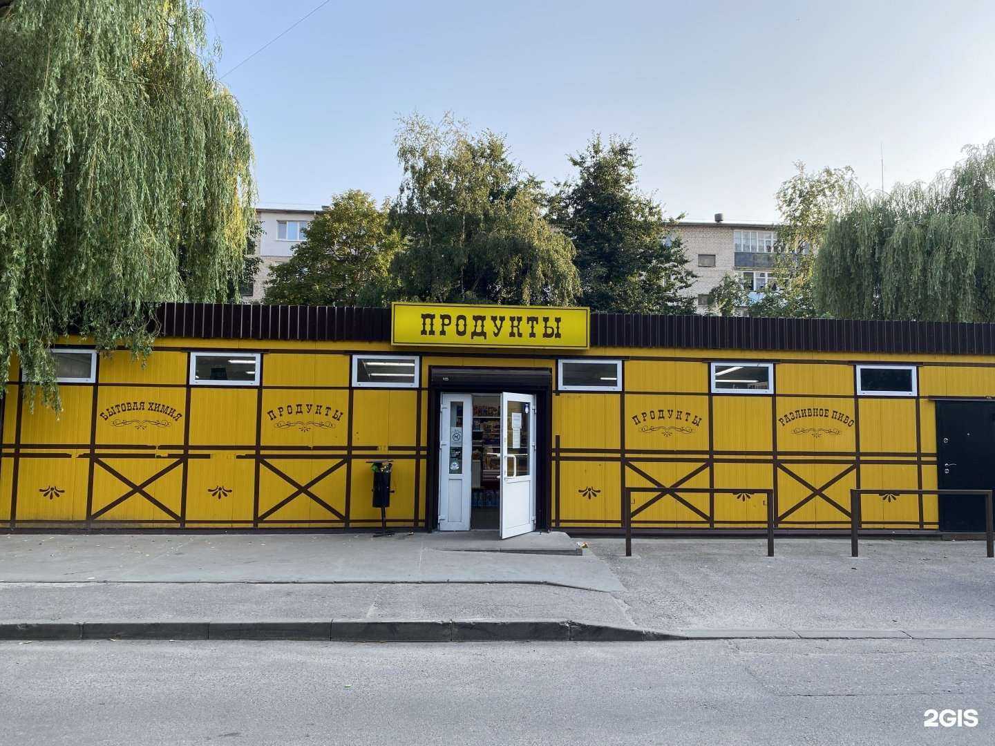 Отзывы на компанию Живая вода в Калининграде c фото - фотография 2 из 2