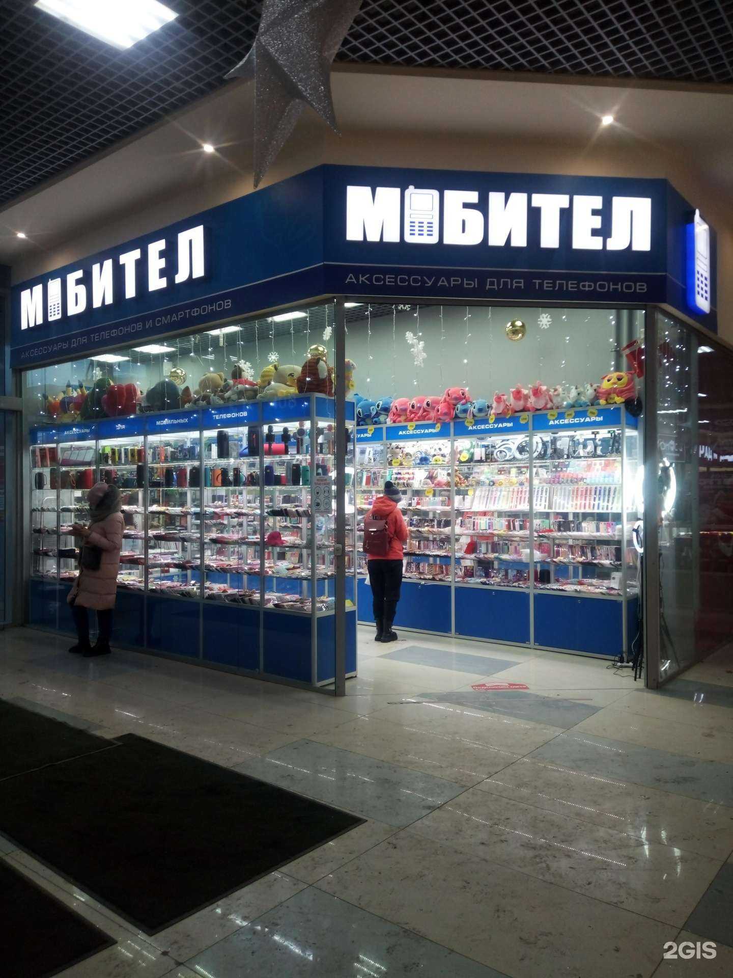 Отзывы на компанию Мобител в г. Псков c фото