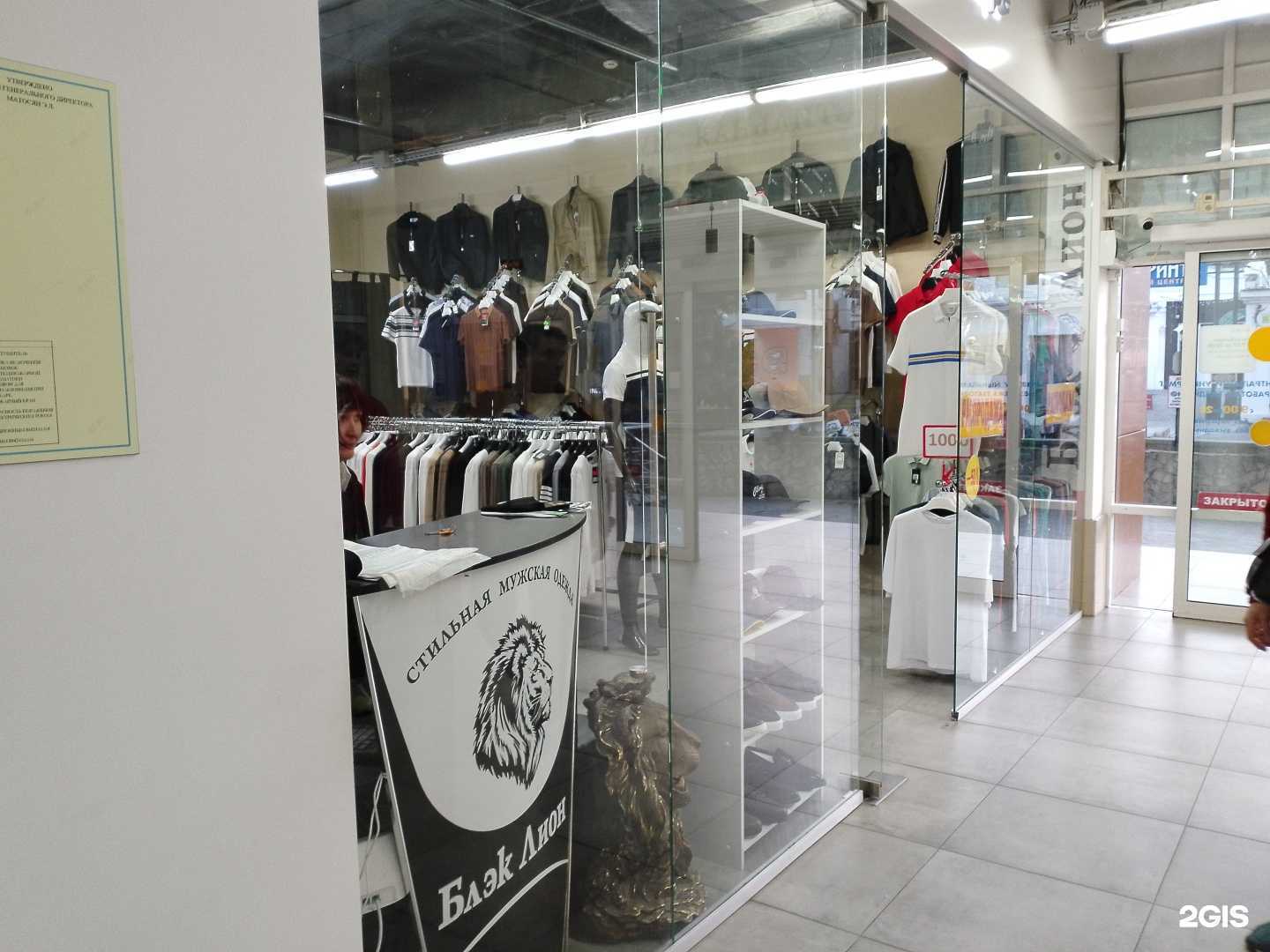 Отзывы на компанию Black lion в Анапе c фото