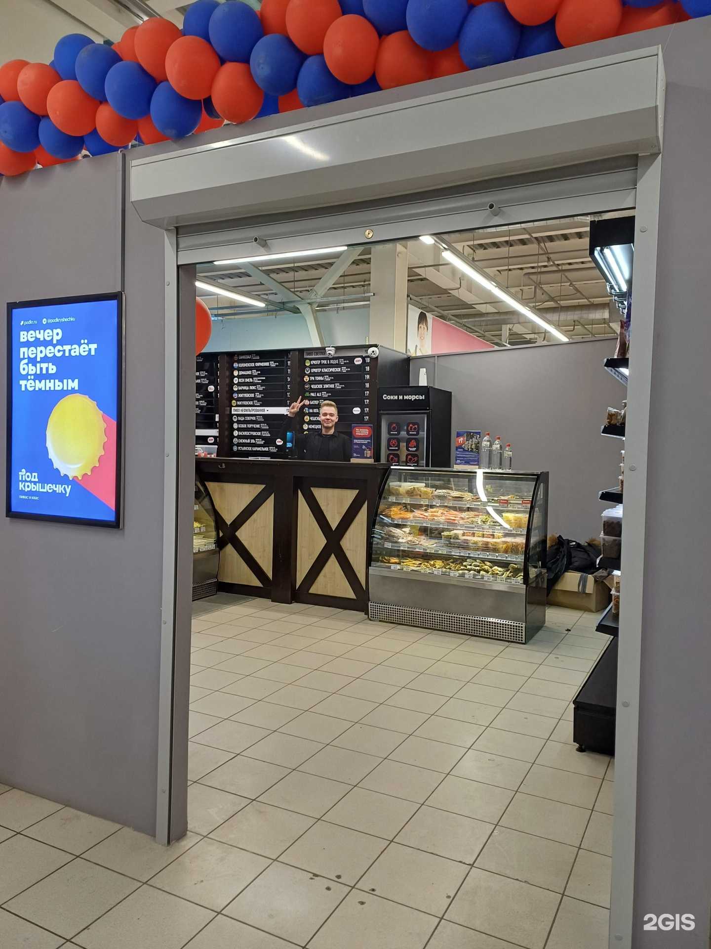 Отзывы на компанию Подкрышечку в г. Северодвинск c фото