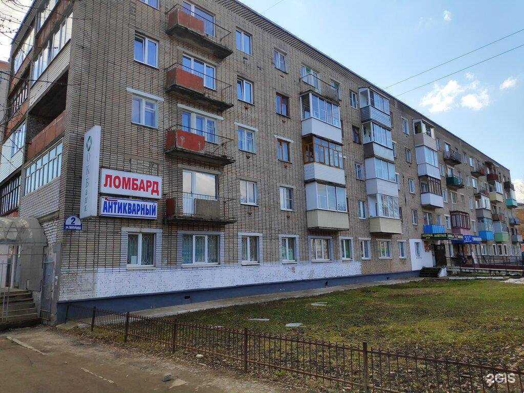 Отзывы на компанию Федерация армейского рукопашного боя в Магнитогорске c фото