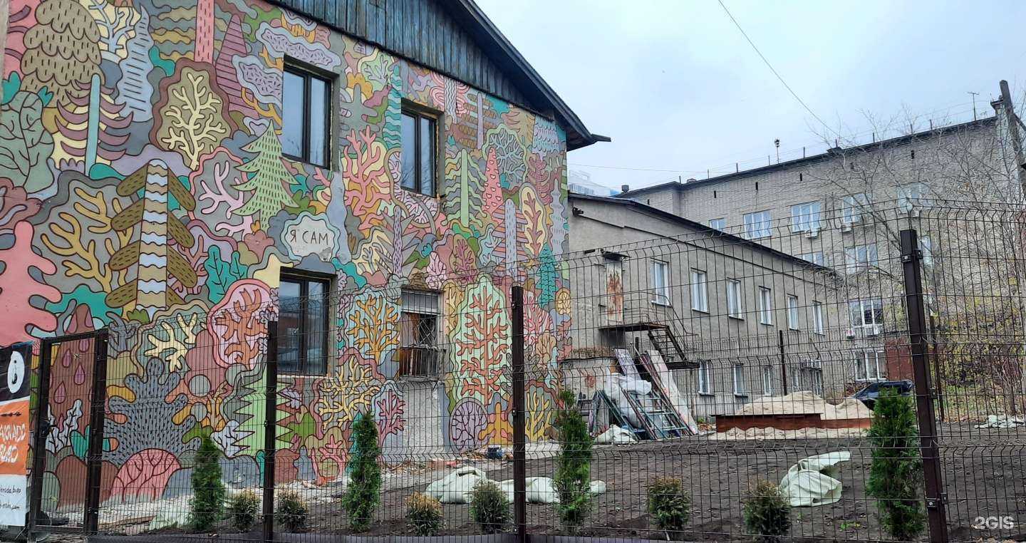 Отзывы на компанию Точка роста-место детства в Новосибирске c фото - фотография 2 из 2