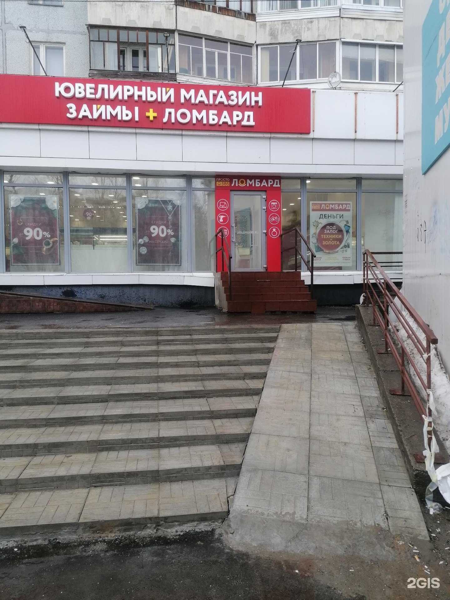 Отзывы на компанию Просто 585 в г. Сыктывкар c фото