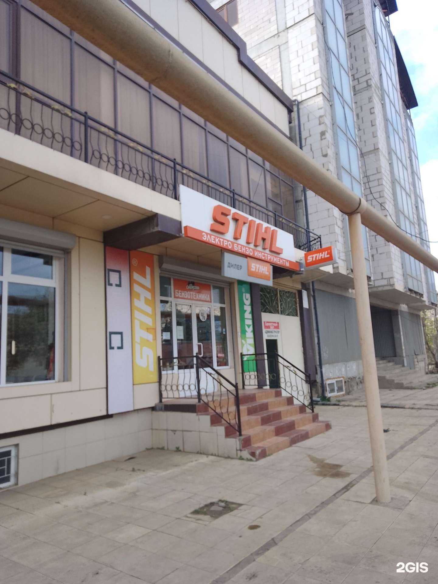 Отзывы на компанию Stihl в Дербенте c фото