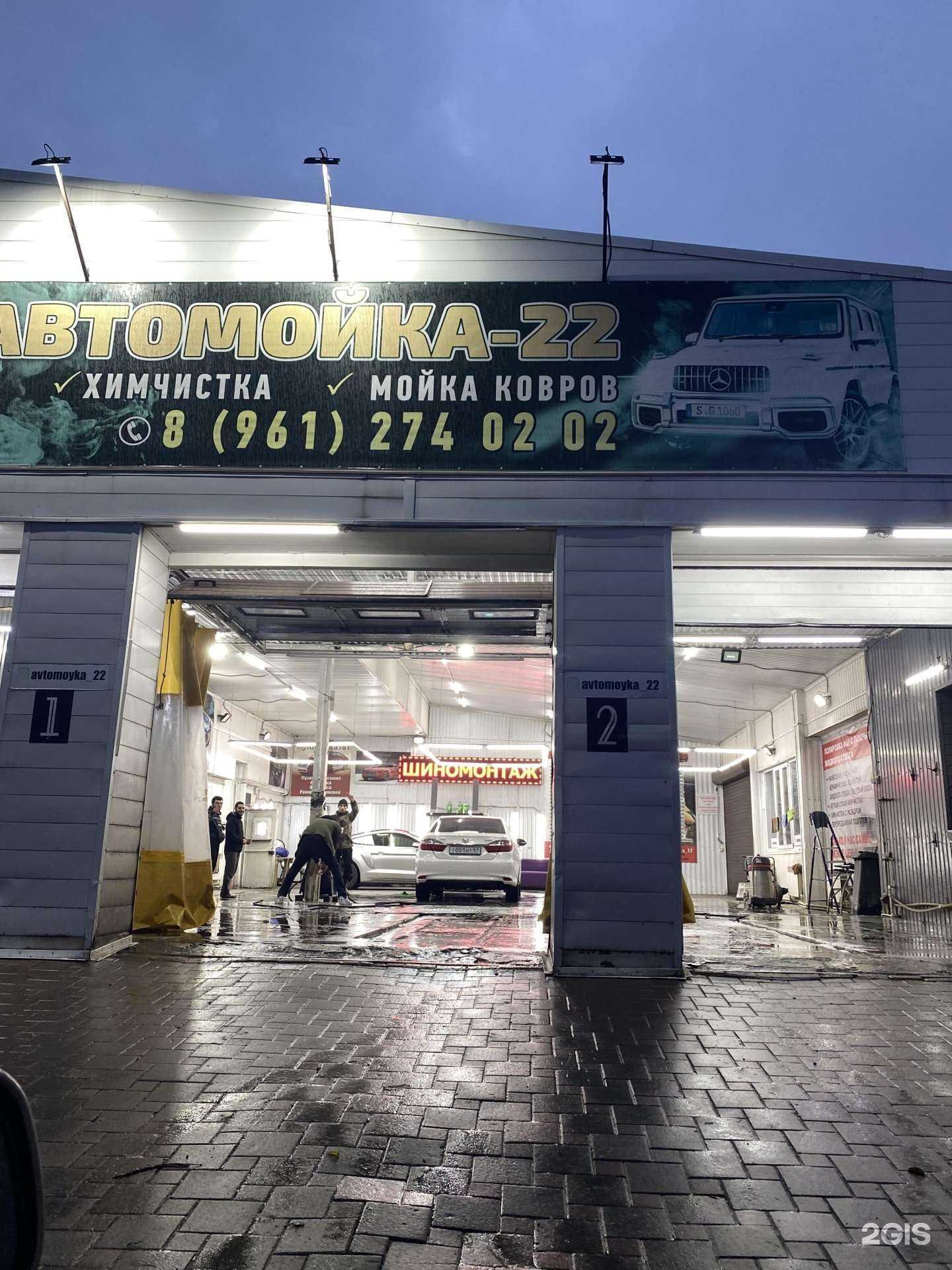 Отзывы на компанию Автокомплекс в Ростове-на-Дону c фото