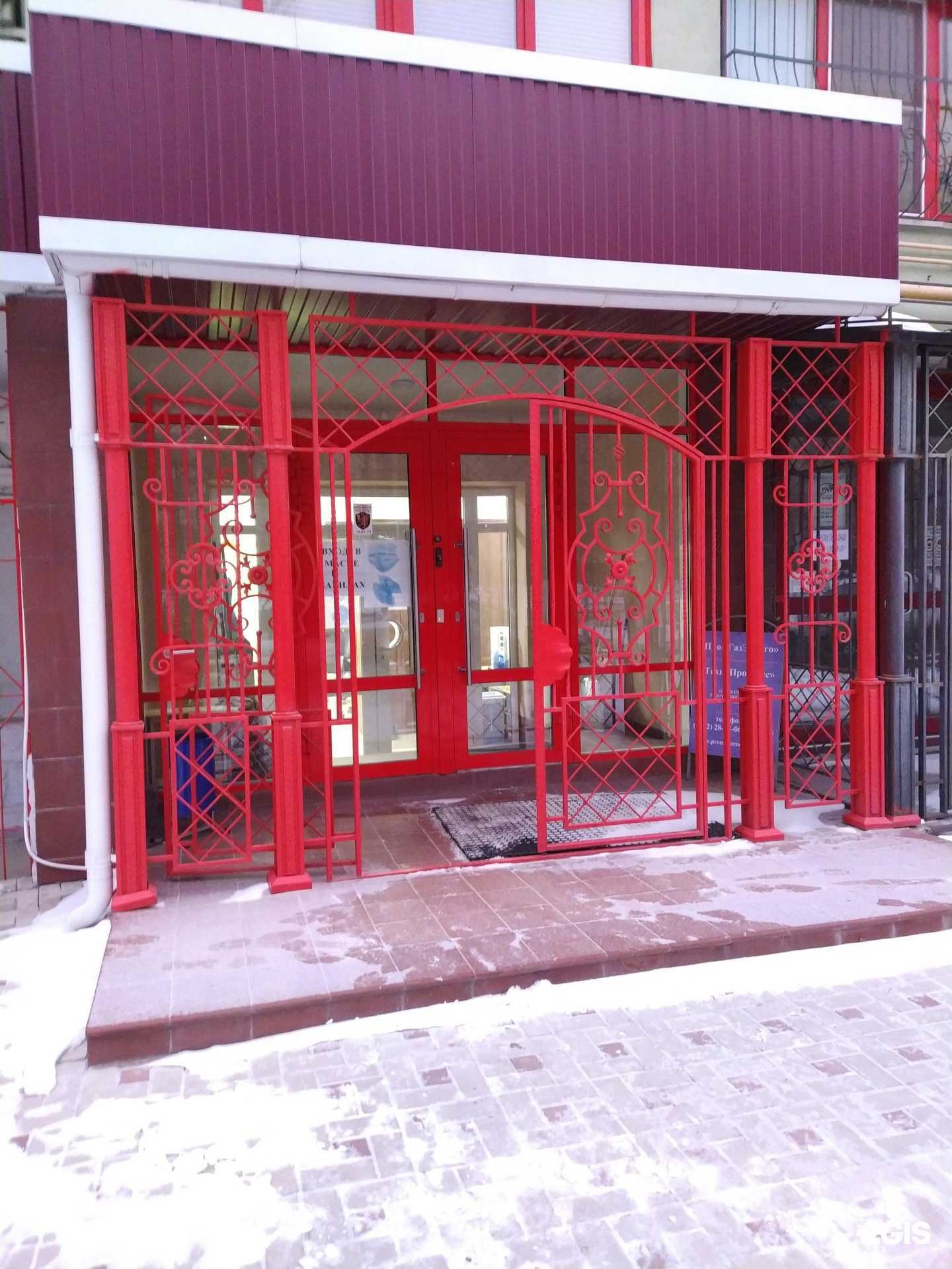 Отзывы на компанию ПромГазЭнерго в Волгограде c фото