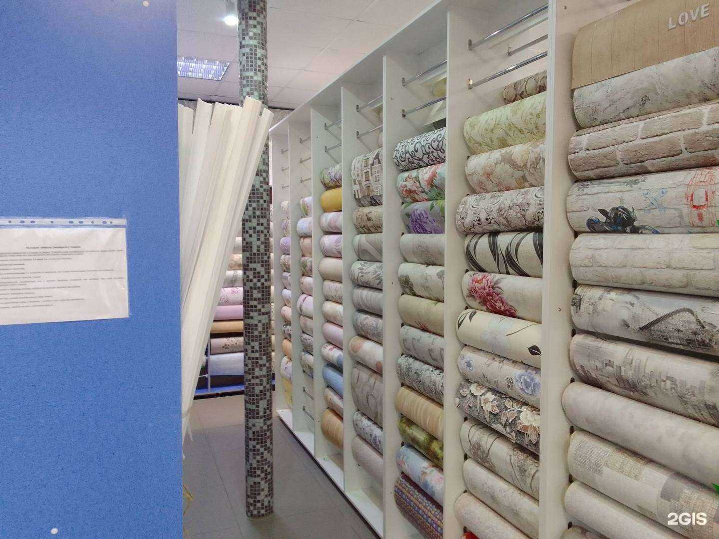 Отзывы на компанию Обои в Железногорске c фото