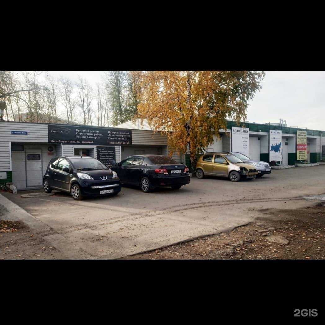 Отзывы на компанию Экспресс авто в Тюмени c фото