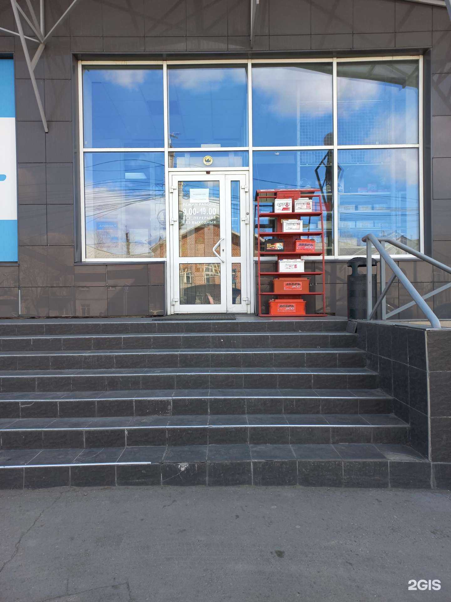 Отзывы на компанию Ladaмаркет в Иркутске c фото