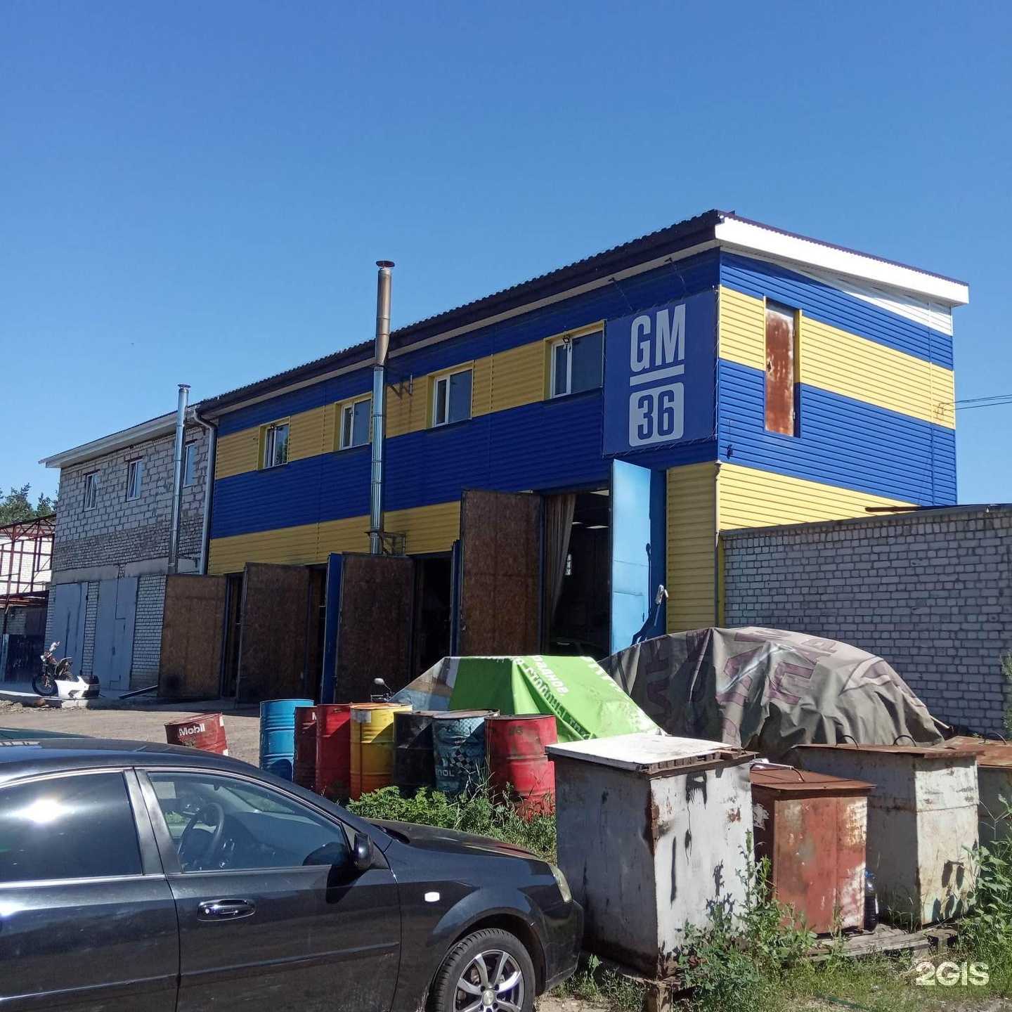 Отзывы на компанию Gm36 в Воронеже c фото