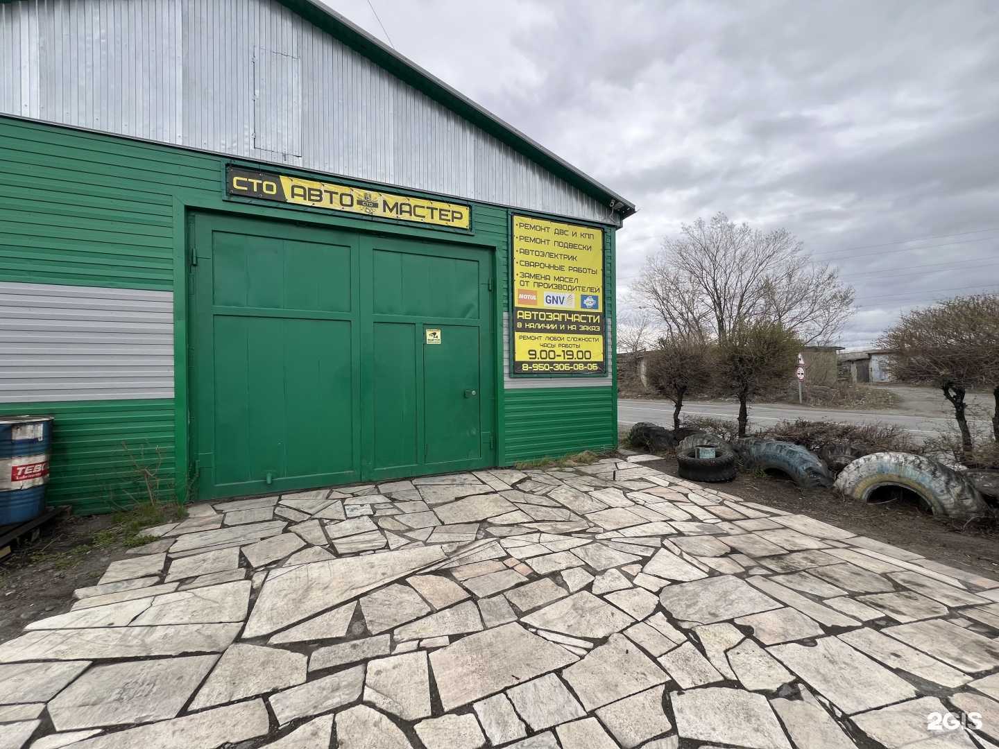 Отзывы на компанию Автомастер в Саяногорске c фото