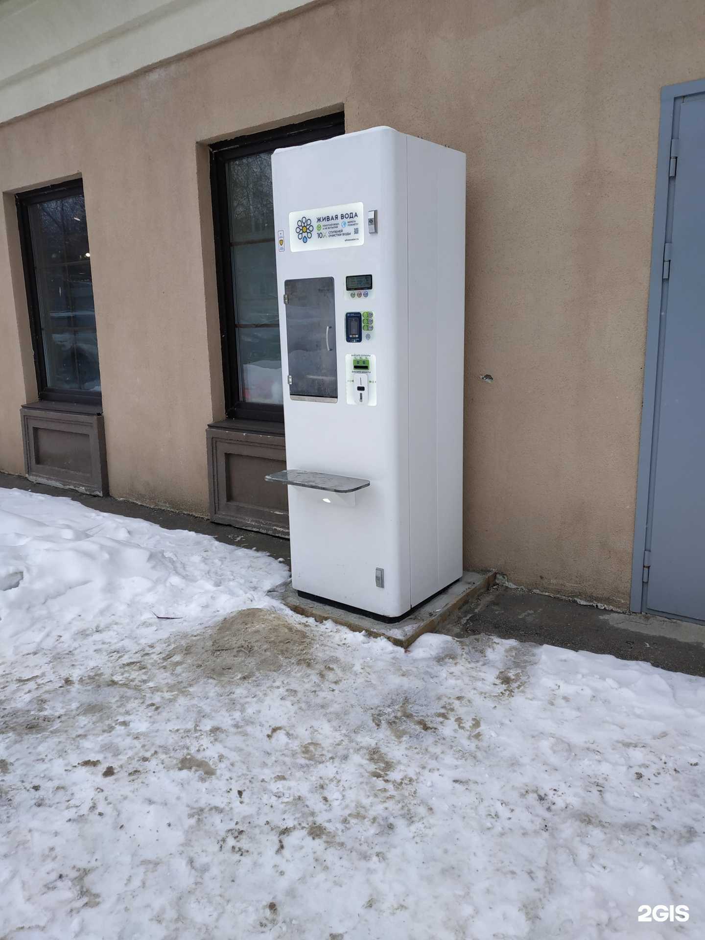 Отзывы на компанию Живая вода в Нижнем Новгороде c фото