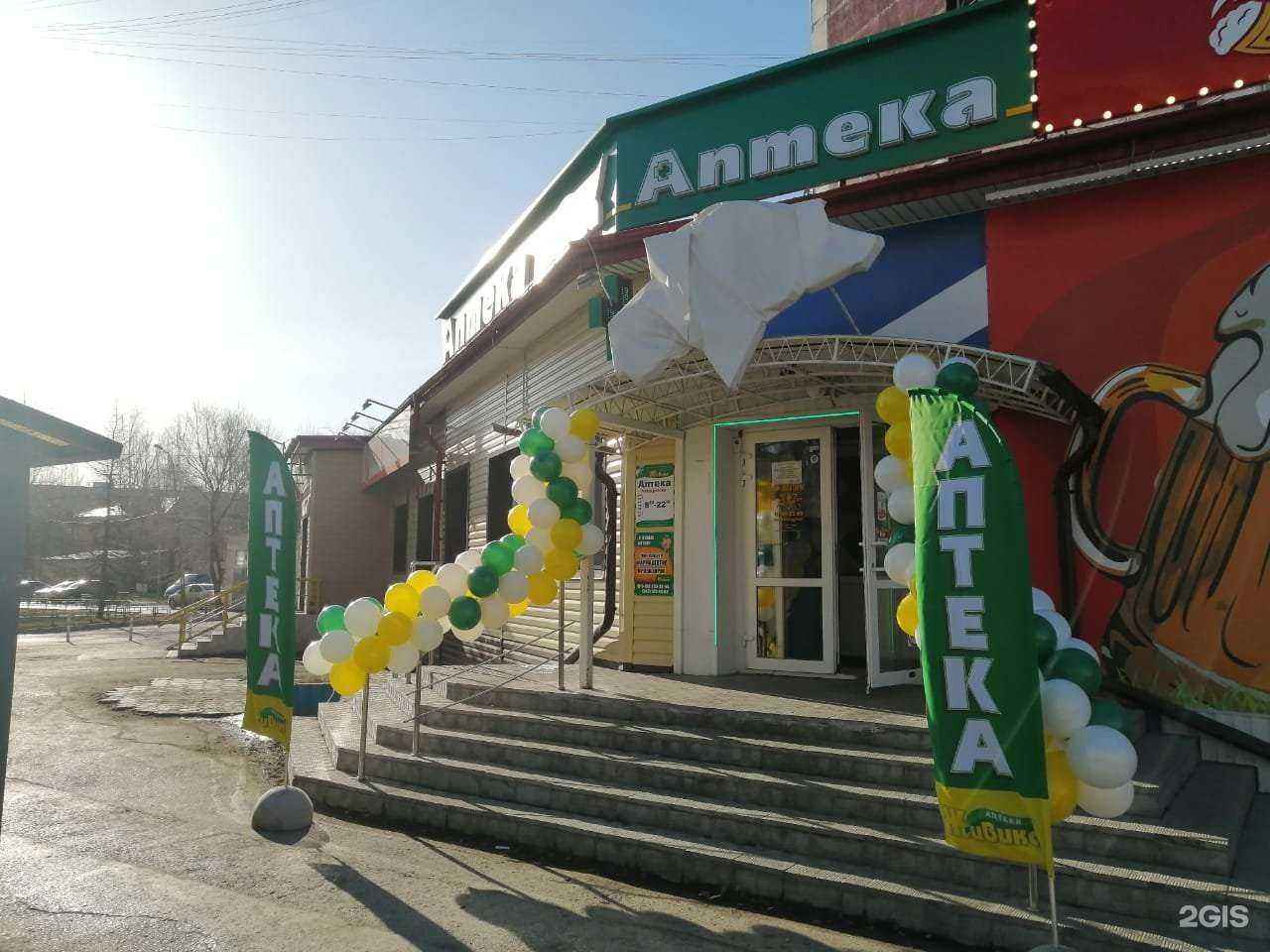 Отзывы на компанию Живика в г. Тюмень c фото