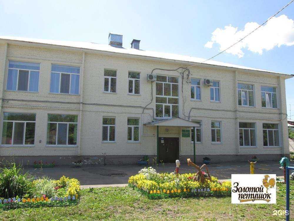 Отзывы на компанию Дошкольное отделение в Самаре c фото