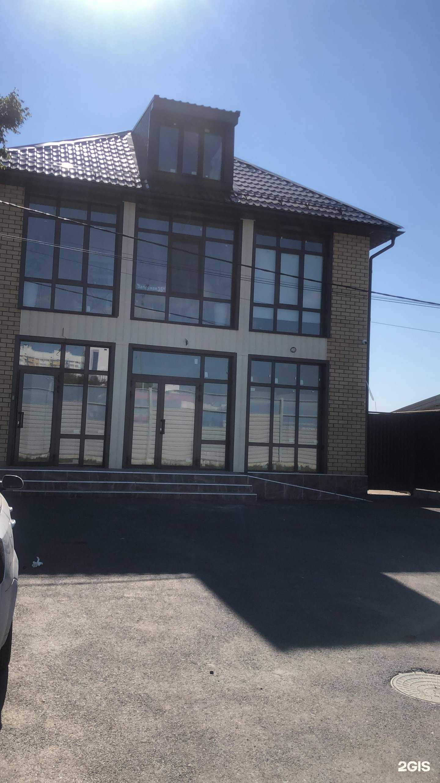 Отзывы на компанию Авиценна в Казани c фото