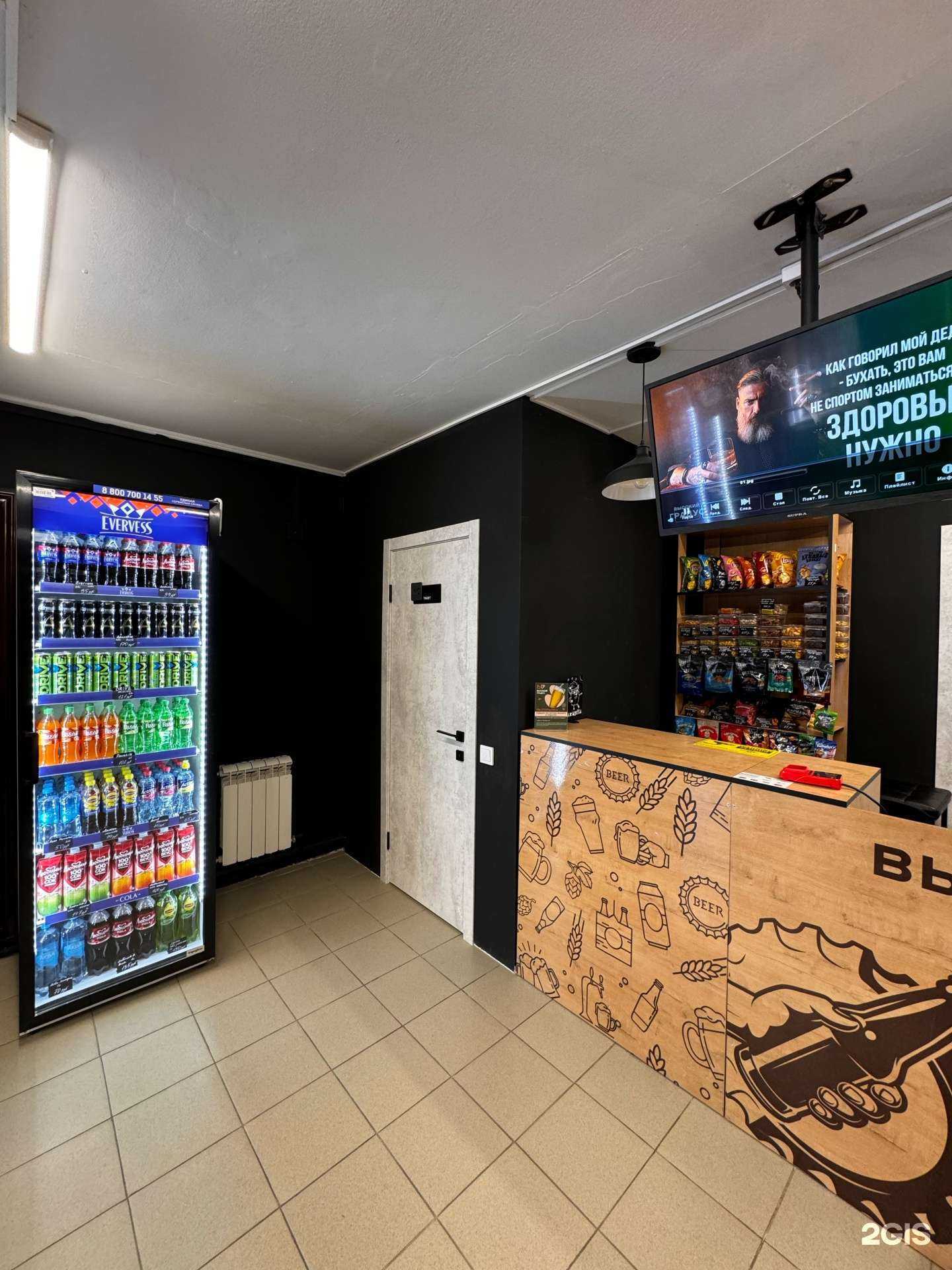 Отзывы на компанию Высокий градус в г. Улан-Удэ c фото