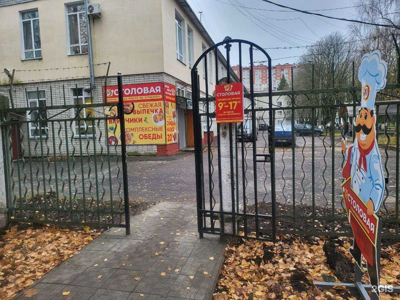 Отзывы на компанию Десяточка в Брянске c фото