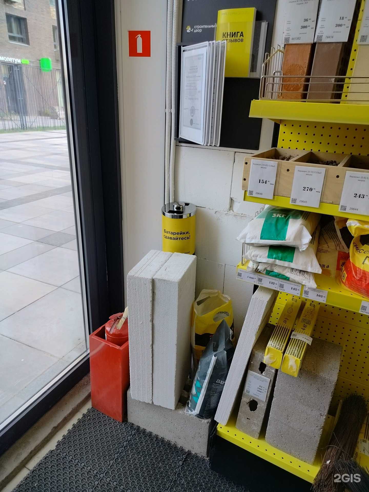 Отзывы на компанию Gp в Коммунарке c фото