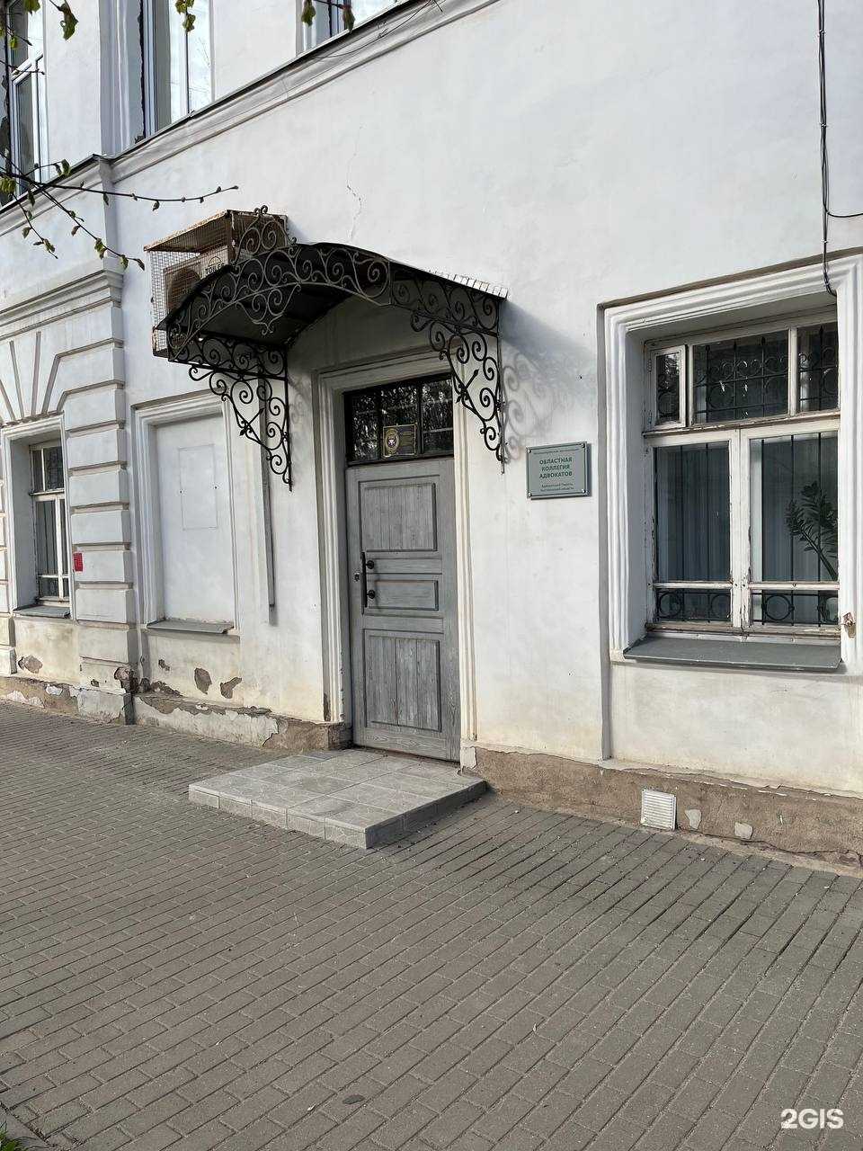 Отзывы на компанию Областная коллегия адвокатов в г. Кострома c фото