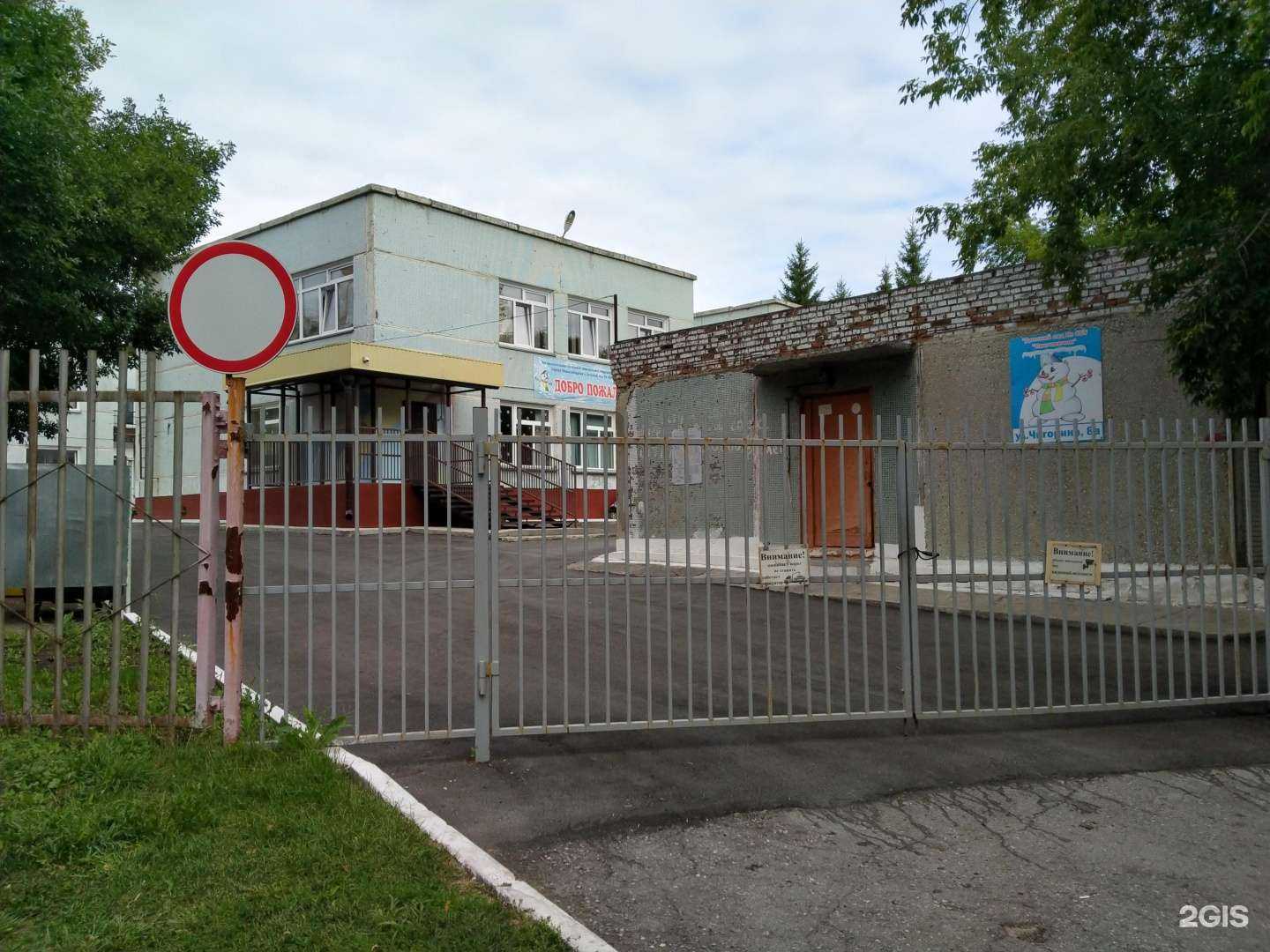 Отзывы на компанию Снеговичок в Новосибирске c фото