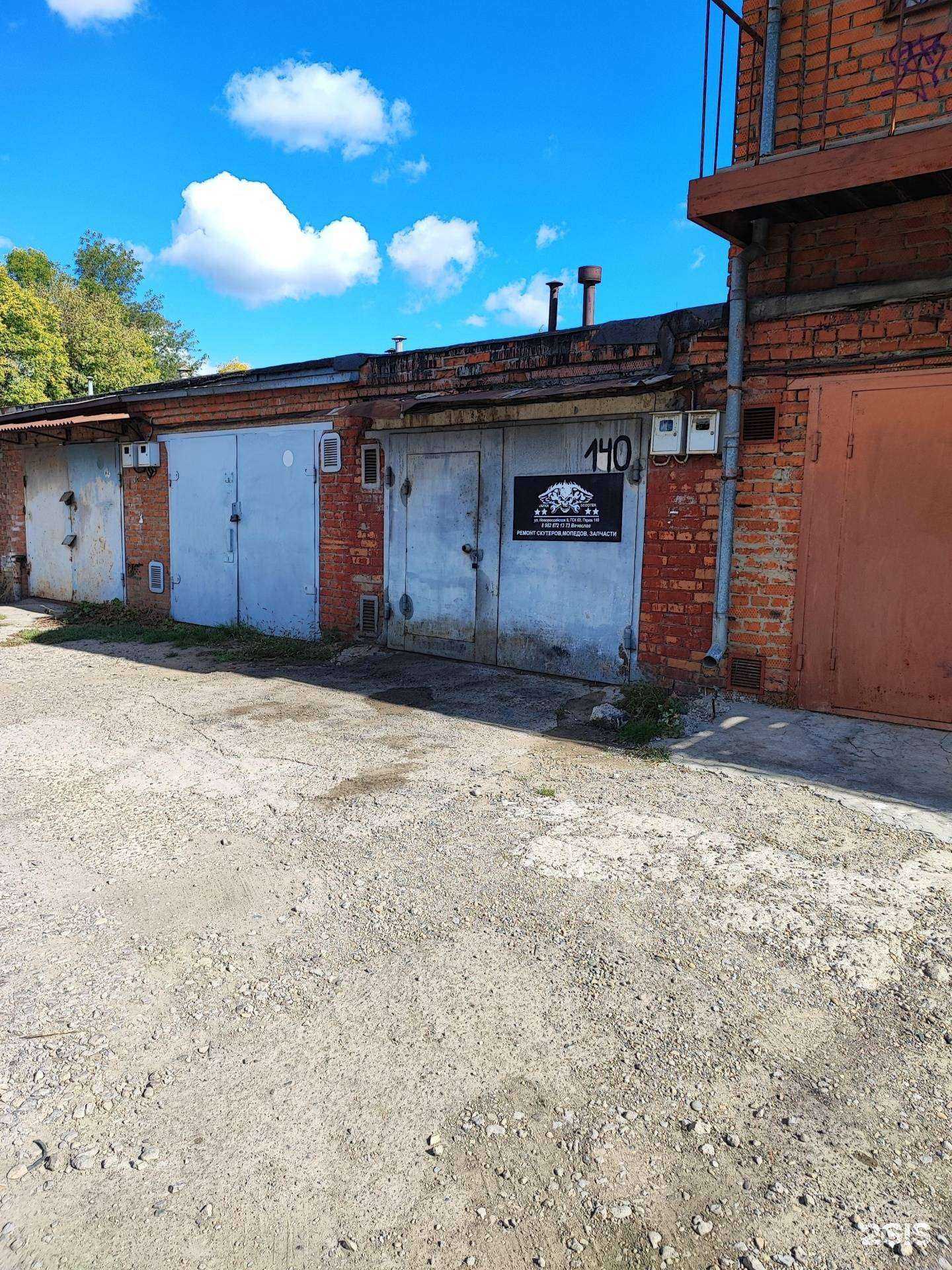 Отзывы на компанию Japan scooter в г. Краснодар c фото