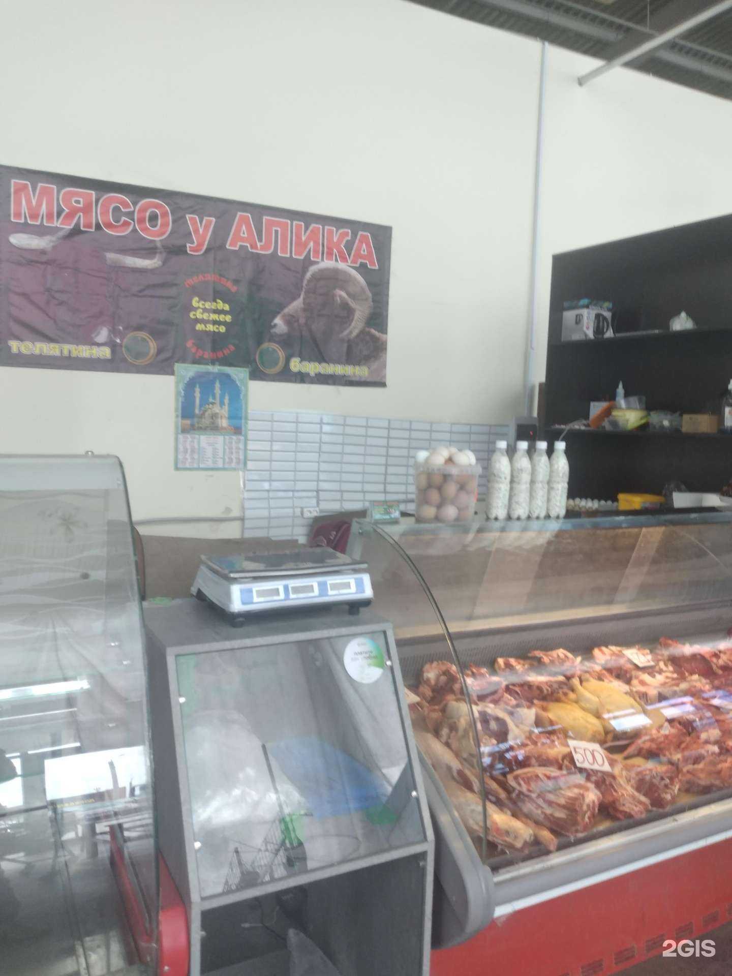 Отзывы на компанию Мясо у Алика в г. Волжский c фото