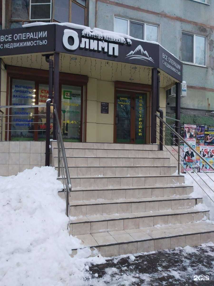 Отзывы на компанию Олимп в г. Тула c фото