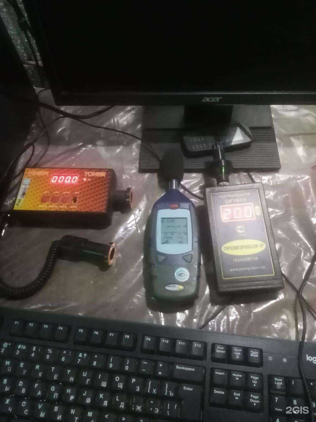 Отзывы на компанию Техосмотр Экосмотр в г. Омск c фото