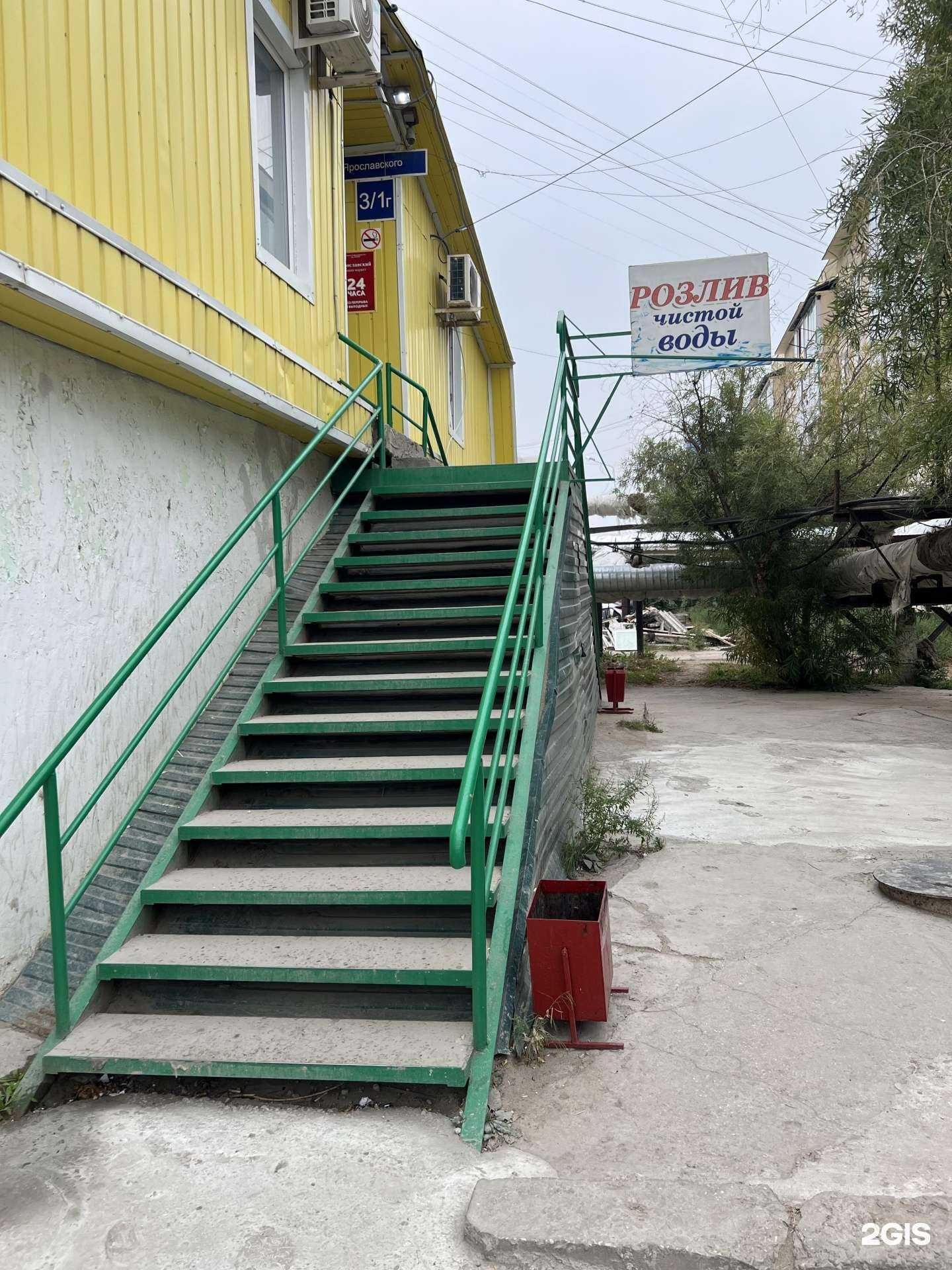 Отзывы на компанию Tundra в Якутске c фото