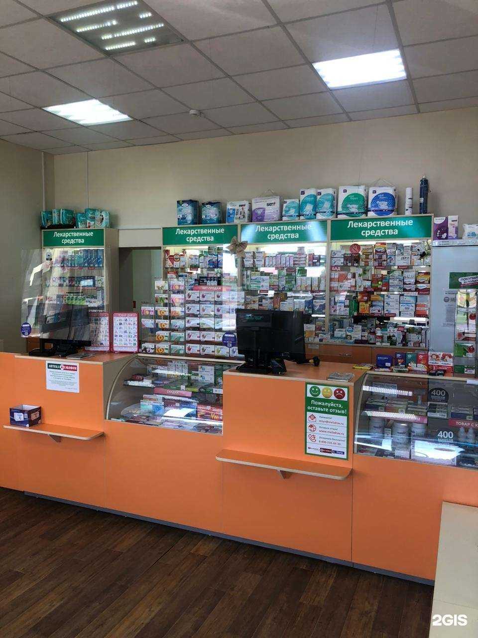 Отзывы на компанию Эконом в Липецке c фото