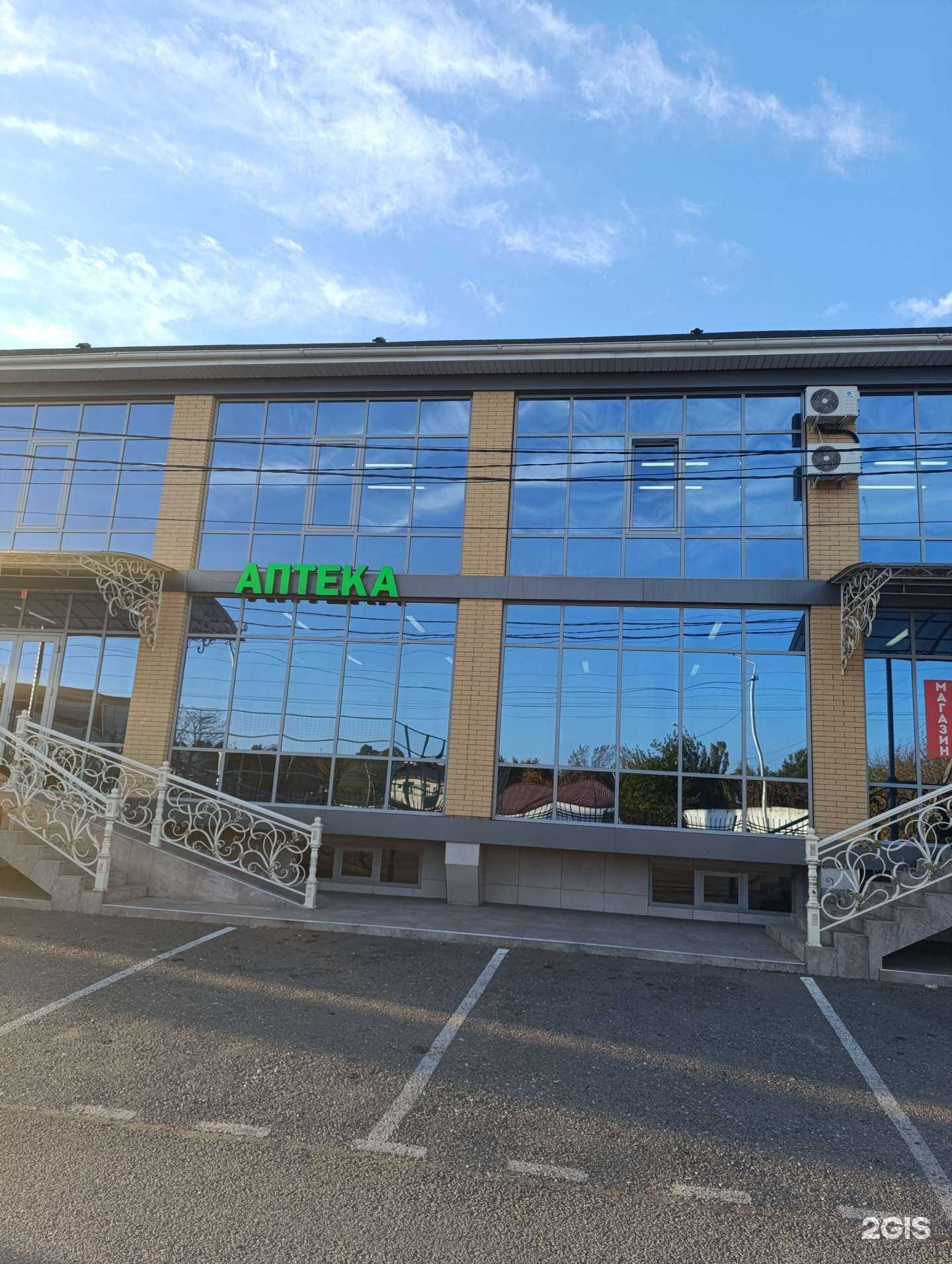 Отзывы на компанию Аптека в г. Грозный c фото