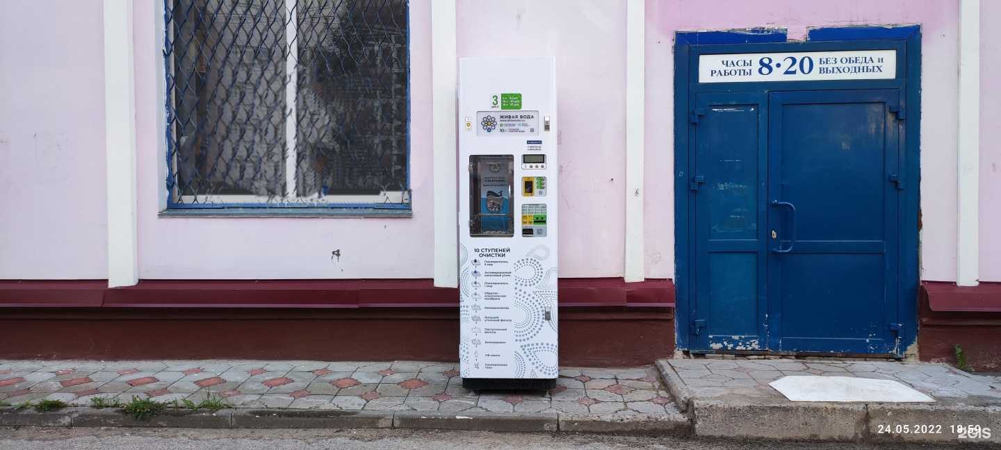 Отзывы на компанию Живая вода в г. Зеленодольск c фото