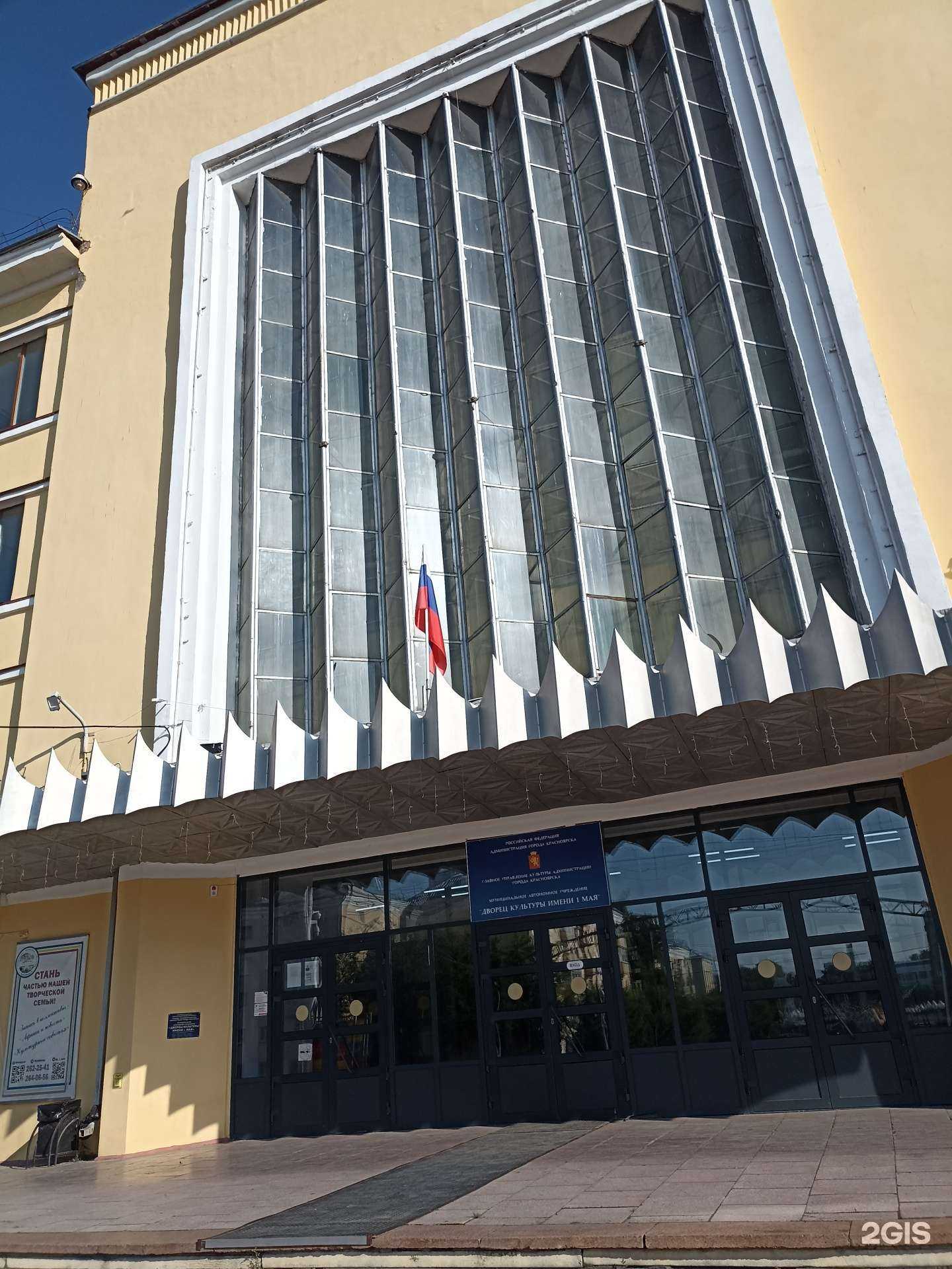 Отзывы на компанию Улыбка в Красноярске c фото