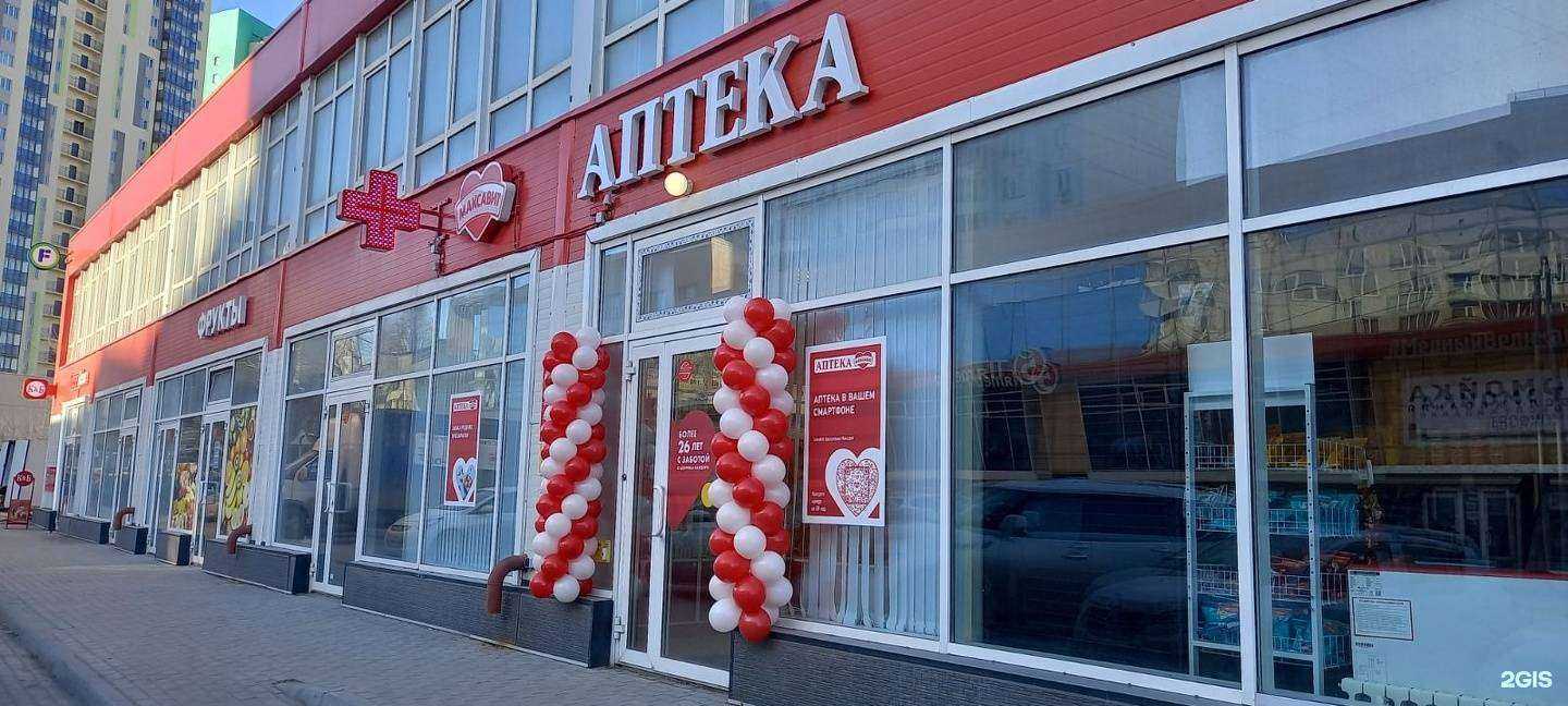 Отзывы на компанию Максавит в г. Новосибирск c фото