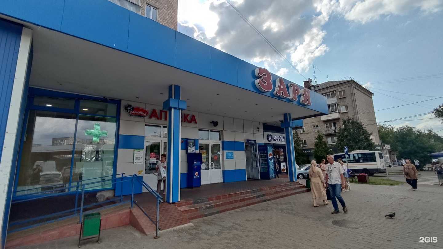 Отзывы на компанию Магазин обуви в Королёве c фото