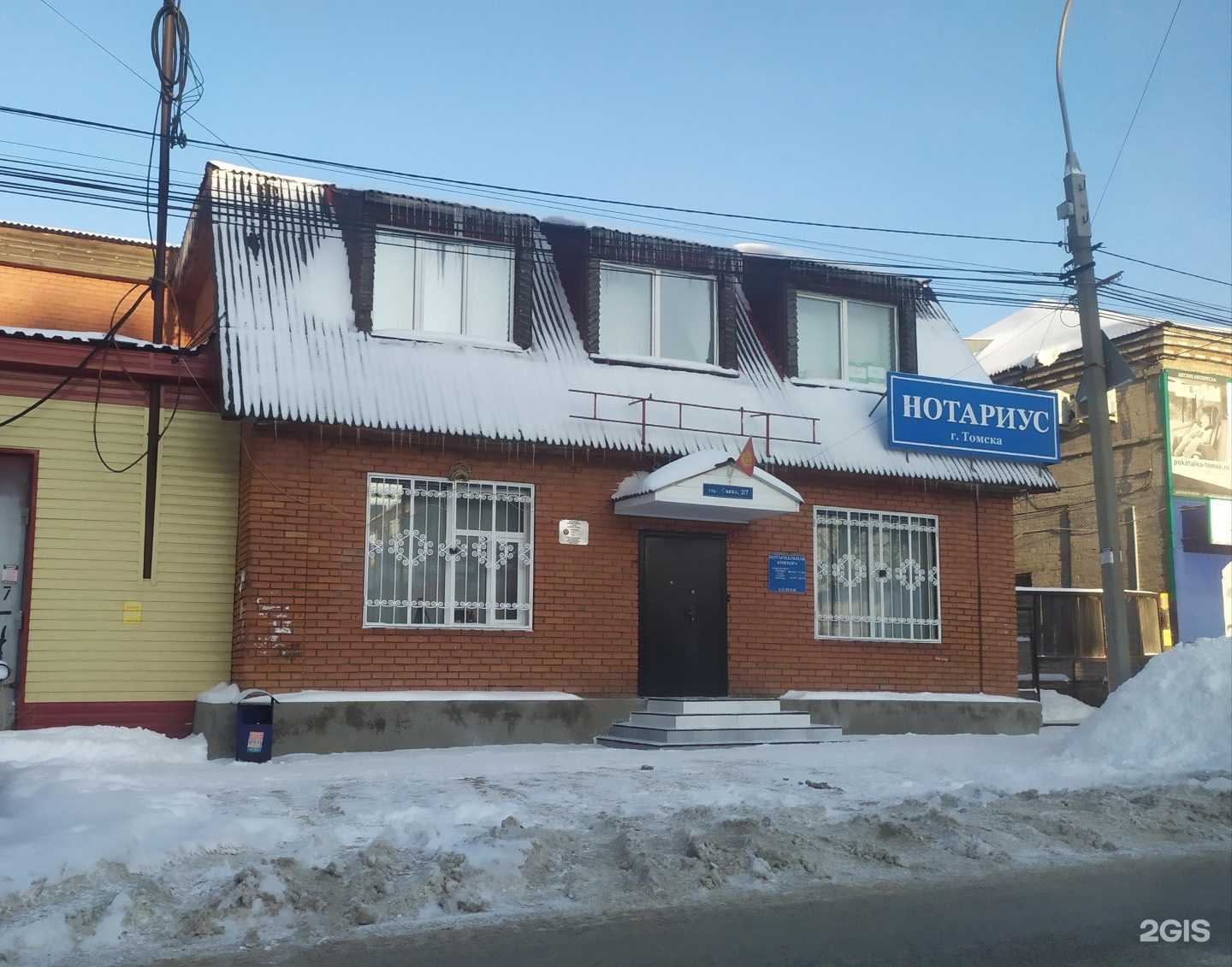 Отзывы на компанию Автокредит.Драйв (ИП Фудобина Алина Сергеевна) в Томске c фото