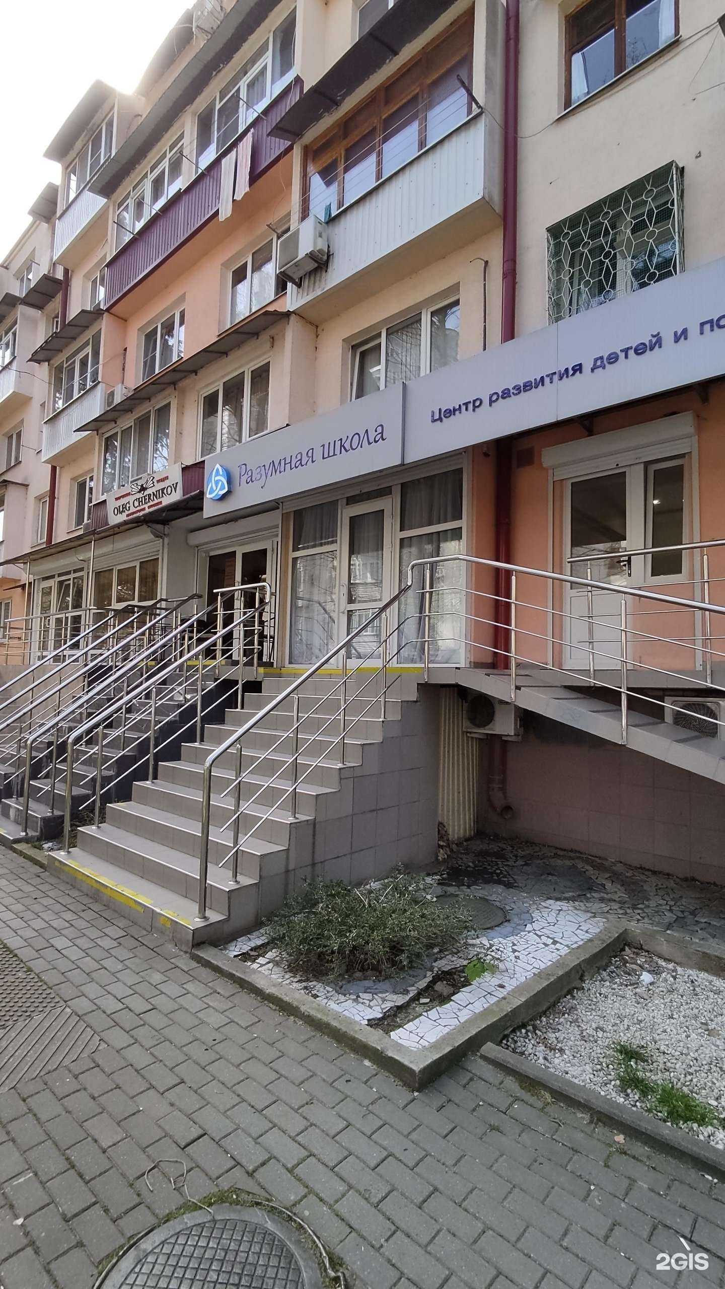 Отзывы на компанию Разумная школа в Сочи c фото