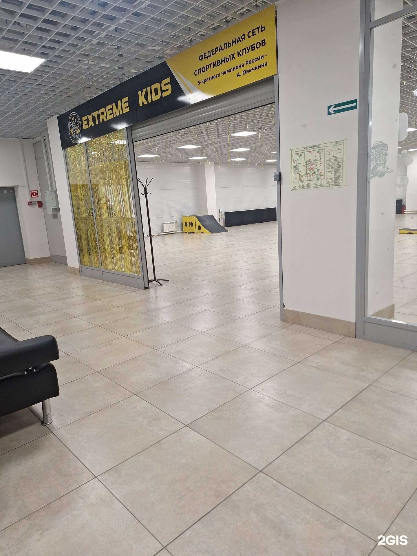 Отзывы на компанию Extreme kids в Прокопьевске c фото