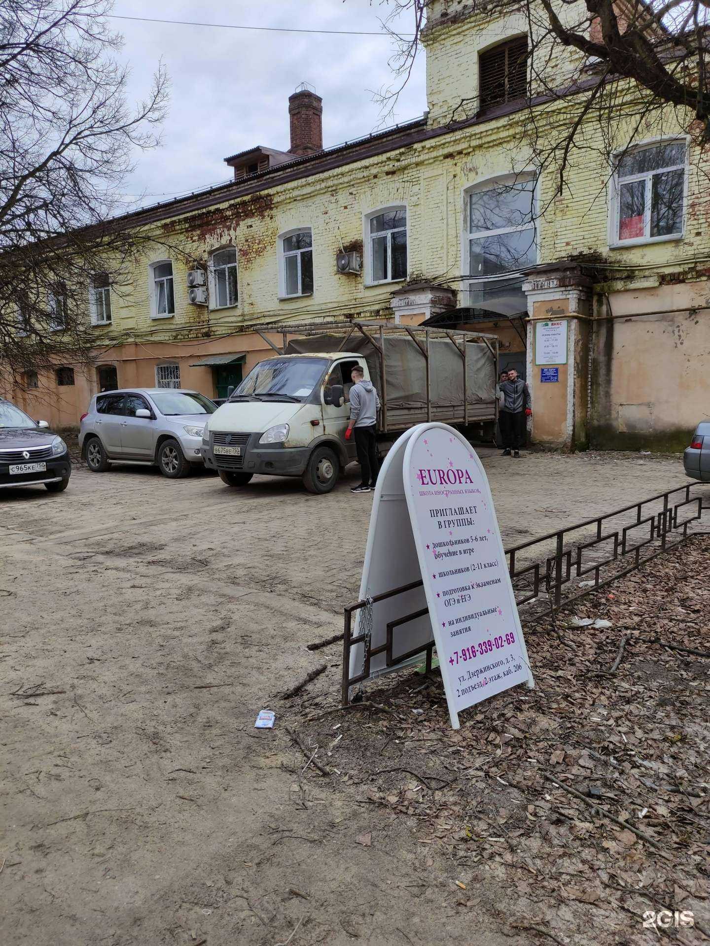 Отзывы на компанию СерГаз в г. Серпухов c фото