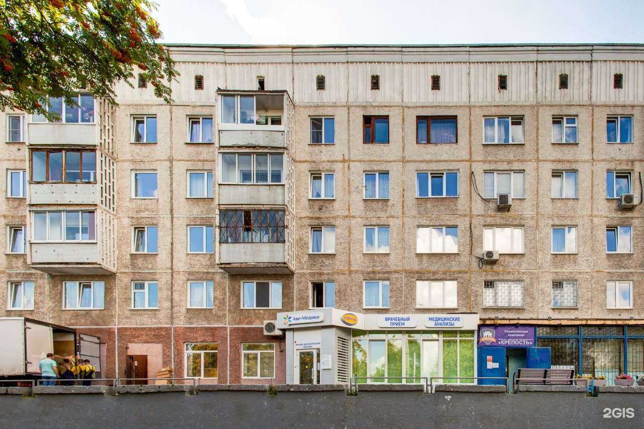 Отзывы на компанию Центральный в Кемерове c фото - фотография 2 из 2