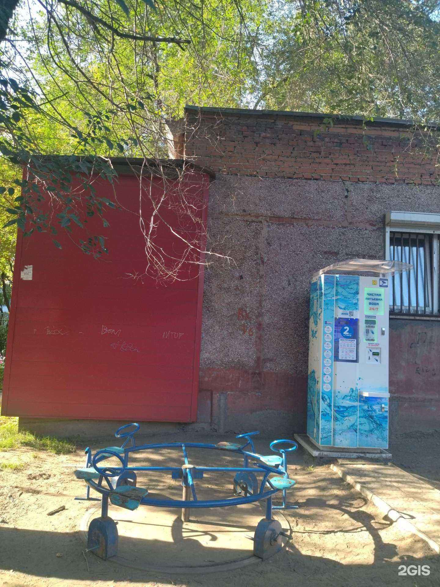 Отзывы на компанию Чистая вода в Новокузнецке c фото - фотография 2 из 2