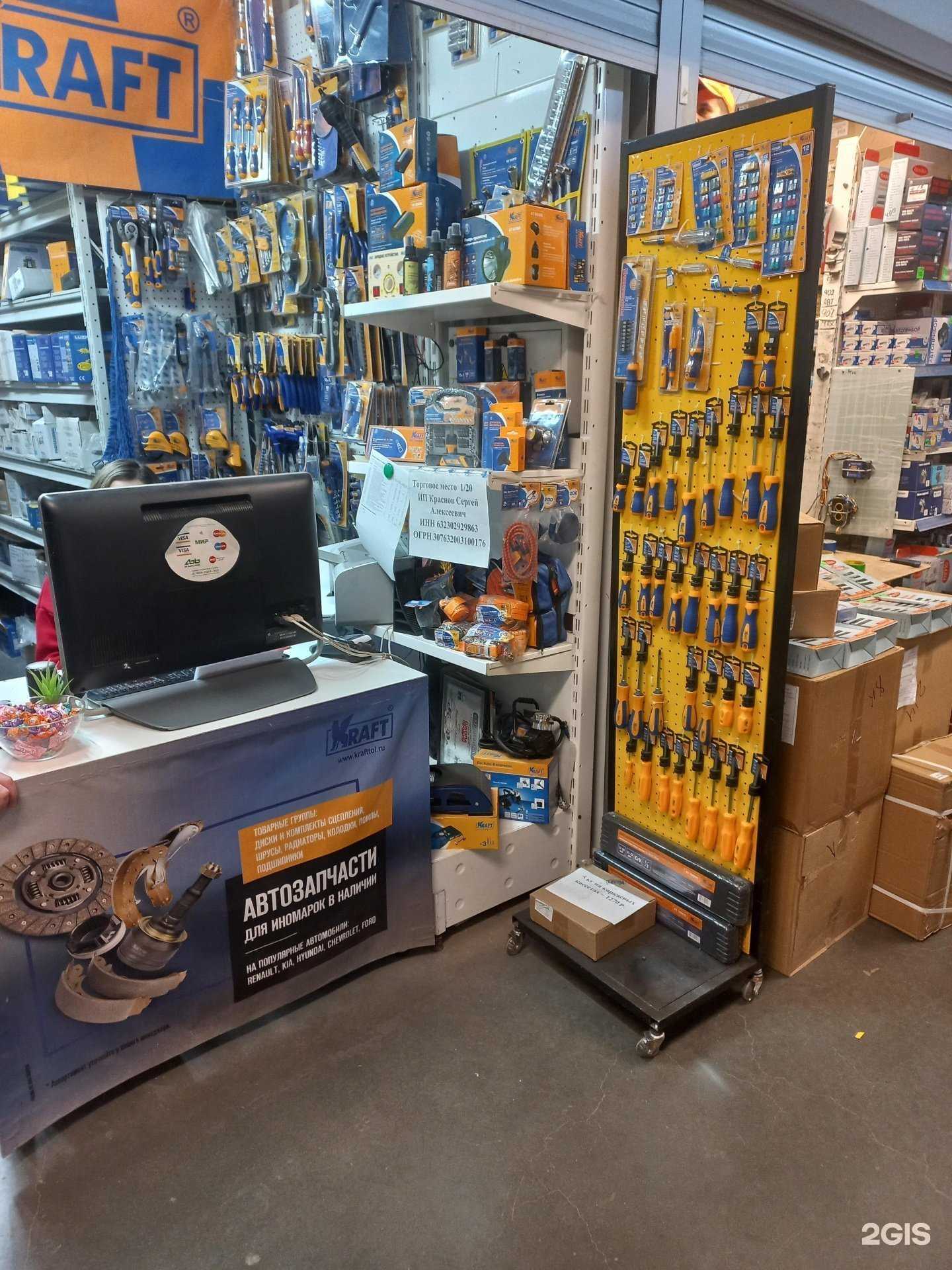 Отзывы на компанию Детали-Крафт в г. Тольятти c фото